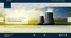 Desktop Screenshot of kaskad-stroy.com